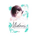 Midori - Der Freund meiner Schwester