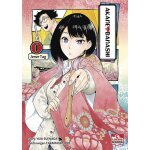 Akane-banashi