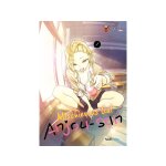 Mischievous Gal Anjou-san