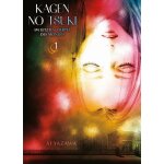 Kagen no Tsuki - Im letzten Viertel des Mondes