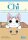 Süße Katze Chi: Chis Sweet Adventures, Band 1