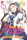 My Next Life as a Villainess - Wie überlebe ich in einem Dating-Game?, Band 1