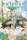 Frieren - Nach dem Ende der Reise, Band 1