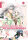 Die Geliebte des Drachenkönigs - Eine Leseratte an der Seite Seiner Majestät, Band 1