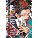 Dead Mount Death Play, Band 8