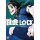 Blue Lock, Band 10