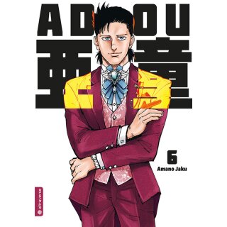 Adou, Band 6