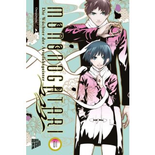 Mononogatari - Die Wächter der Artefaktgeister, Band 1