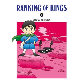 Ranking of Kings, Band 2