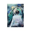 Die Stadt der Freude, Band 2