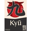 Kyu