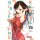 Rental Girlfriend, Band 26