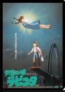 A4 Size Clear Folder Movie Poster - Castle in the Sky