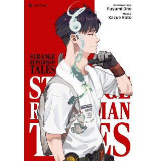 Strange Repairman Tales [Einzelband]