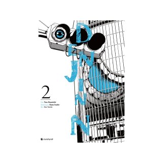 Denjin N, Band 2