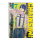 Chainsaw Man, Band 17