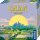 Catan: Energien