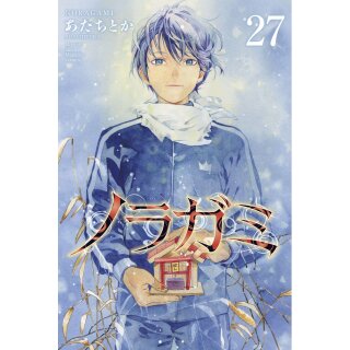 Noragami, Band 27 [Abschlussband]