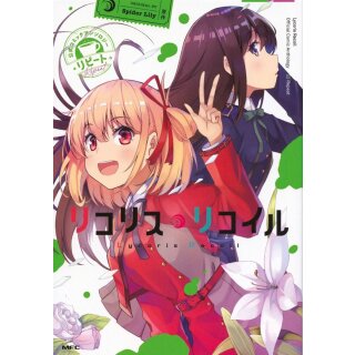 Lycoris Recoil - Repeat, Band 1