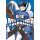 Go! Go! Loser Ranger!, Band 5