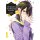 Die Kinder der Shiunji-Familie, Band 2