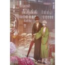 Where the Dragons Rain Falls, Band 7