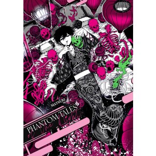 Phantom Tales of the Night, Band 2