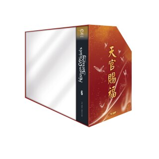 Heaven Officials Blessing - Light Novel, Band 6 (Hardcover) + Schuber Abschlussband