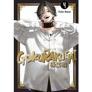 Gokurakugai, Band 4