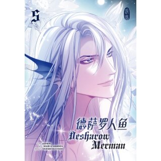 Desharow Merman, Band 5