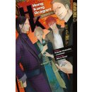 Hong Kong Dragnet, Band 1