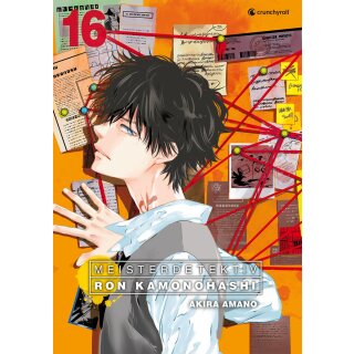 Meisterdetektiv Ron Kamonohashi, Band 16