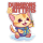 Dungeons & Kittens Deluxe Notebook