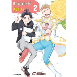 Doujinshi Desires, Band 2