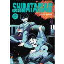Shibatarian, Band 5 [Abschlussband]