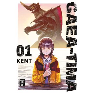 Gaea-Tima, Band 1 – Limited Edition