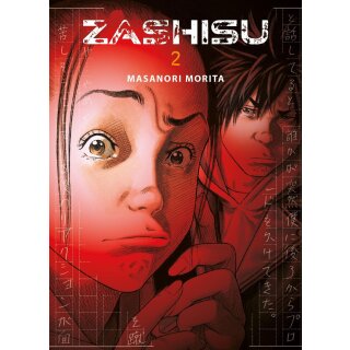 Zashisu, Band 2