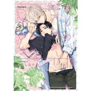 My Dear Underdog [Einzelband]