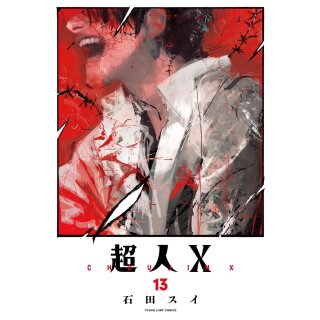 Choujin X, Band 13