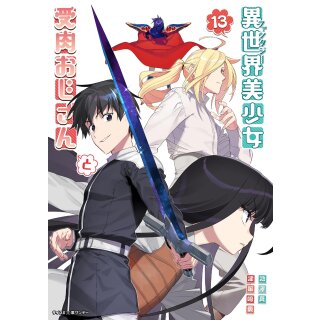 Fabiniku, Band 13