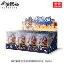 Heaven Officials Blessing Mini-Figuren Tian Guan Ci Fu...