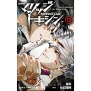 Marriage Toxin, Band 13