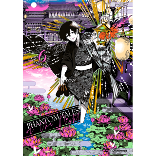 Phantom Tales of the Night, Band 6