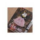 Spirited Away - Pin Fly Bird and Boh Mouse