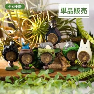 My Neighbor Totoro - Blind Box Forest