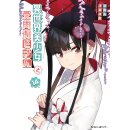 Fabiniku, Band 14