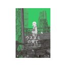 The Color of the End, Band 5