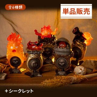 Howls Moving Castle - Blind Box Figure: Calcifer